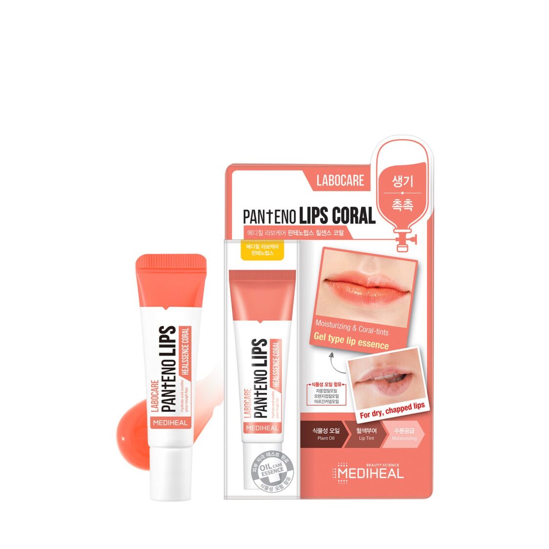 Mediheal Labocare Pantenolips Healssence Coral 10ml 505601 - Metro Singapore Departmental Store - Celebrating 69 Years in SG