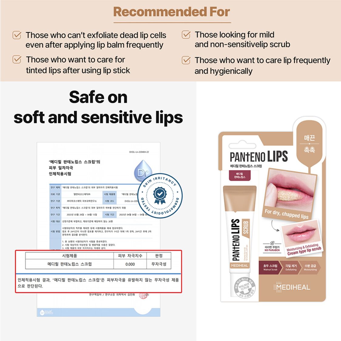 Mediheal Labocare Pantenolips Scrub 10ml 505830 - Metro Singapore Departmental Store - Celebrating 69 Years in SG