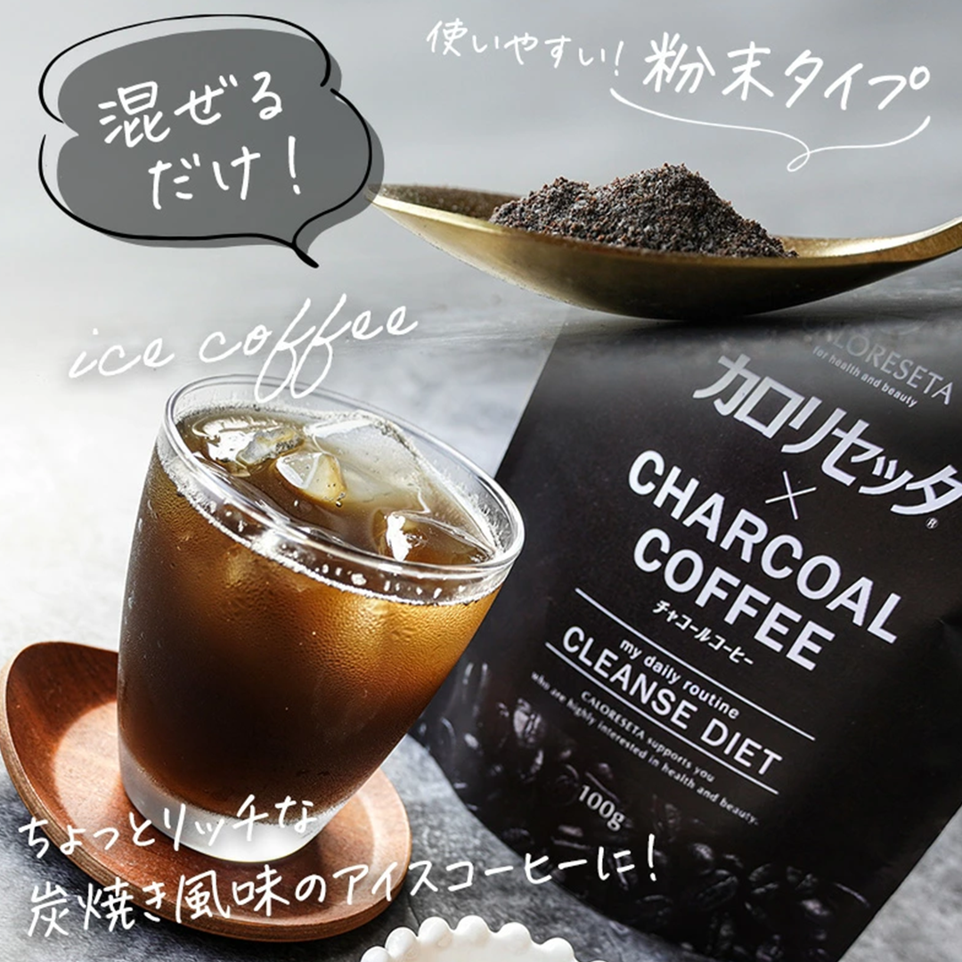 Caloreseta x Charcoal Coffee 100g