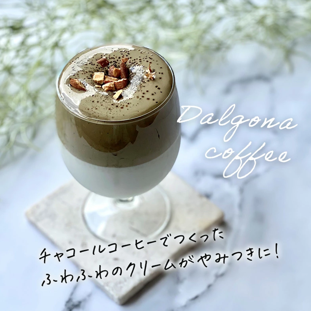 Caloreseta x Charcoal Coffee 100g