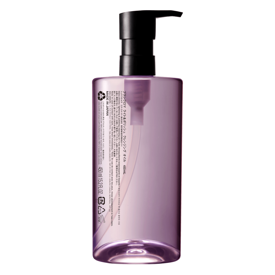 Shu Uemura Blanc:Chroma Lightening & Polishing Cleansing Oil - Metro Singapore Departmental Store - Celebrating 69 Years in SG