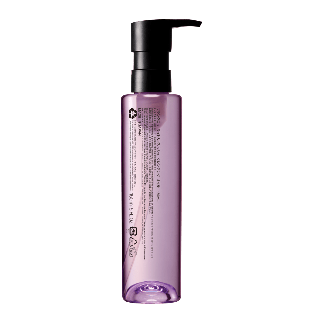 Shu Uemura Blanc:Chroma Lightening & Polishing Cleansing Oil - Metro Singapore Departmental Store - Celebrating 69 Years in SG