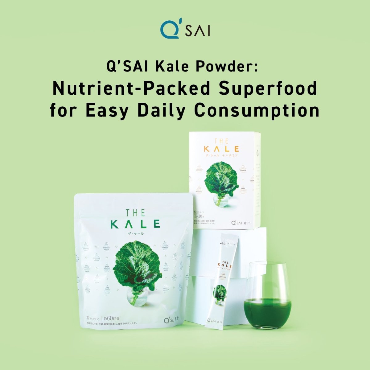 The Kale Lactic Acid Bacteria (420g) - Metro Singapore Departmental Store - Celebrating 69 Years in SG