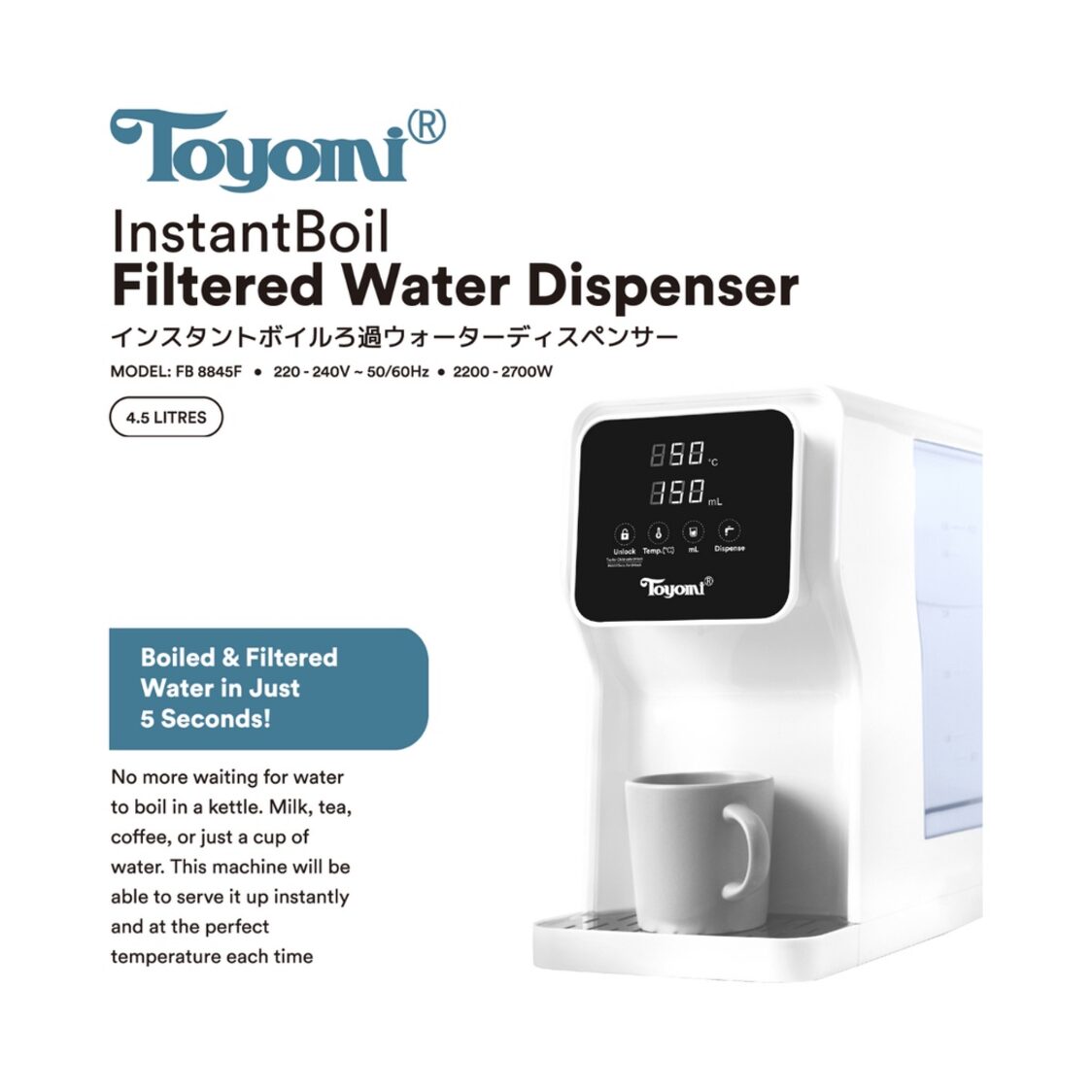 Toyomi 5.8L Instant Boil Filtered Water Dispenser with Premium UltraNano™ Filter - FB8845F - Metro Singapore Departmental Store - Celebrating 69 Years in SG