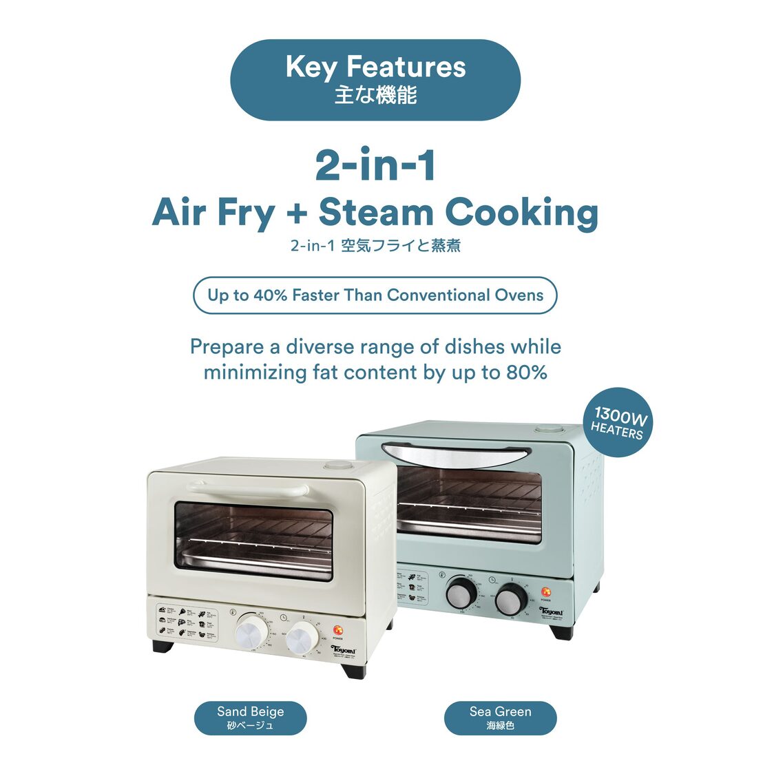 Toyomi Rapid Air Fryer + Steam Oven 12L - AF1266ST - Metro Singapore Departmental Store - Celebrating 69 Years in SG