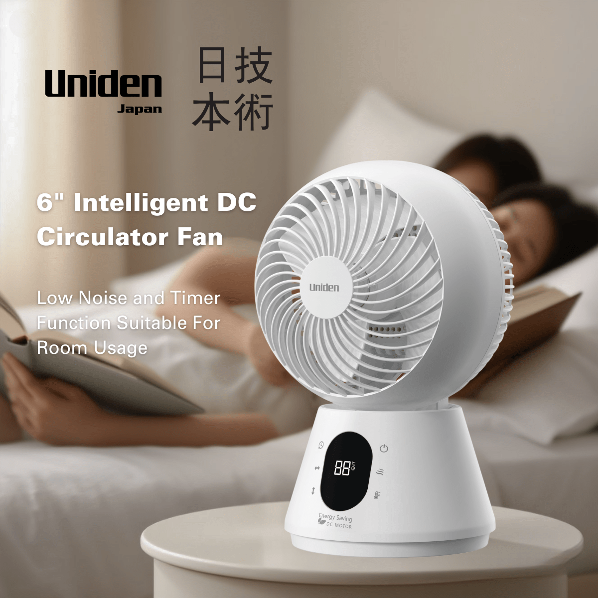 Uniden 6" Dc Motor Circulator Fan W Remote Control AF5110 - Metro Singapore Departmental Store - Celebrating 69 Years in SG