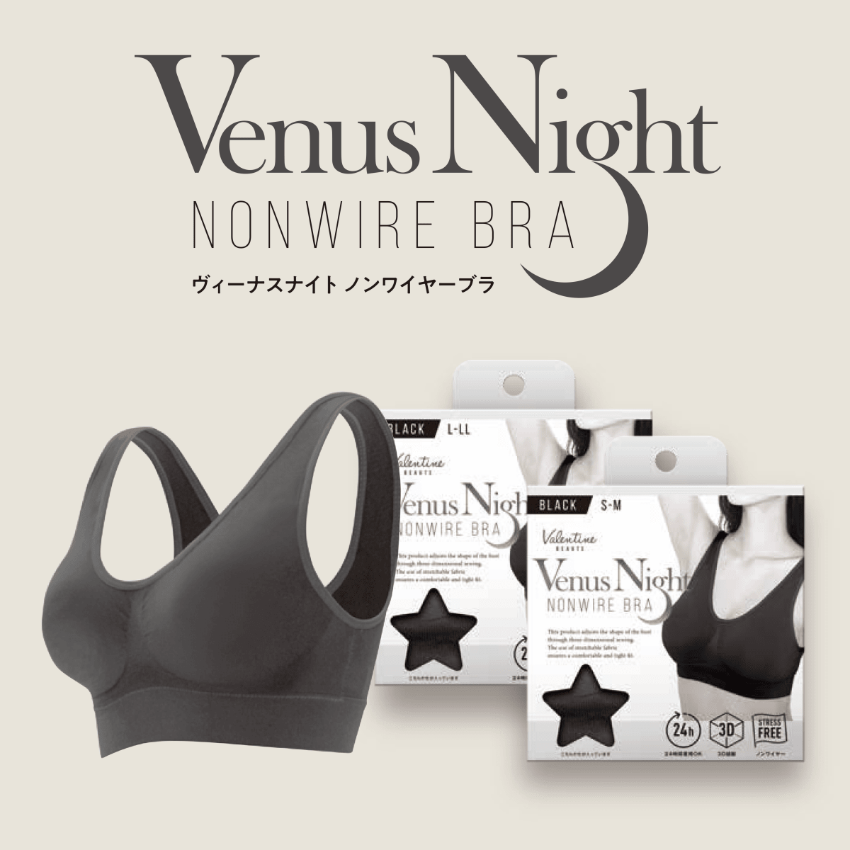 Venus Night Nonwire Bra - Metro Singapore Departmental Store - Celebrating 69 Years in SG