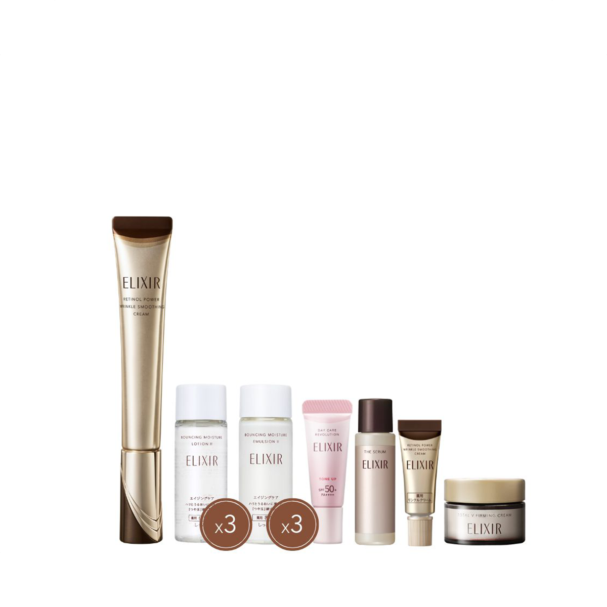 Elixir Pure Retinol Wrinkle Smoothing Cream 22g Set (Worth $219)